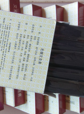 无烟无味蕲艾灸条五支装