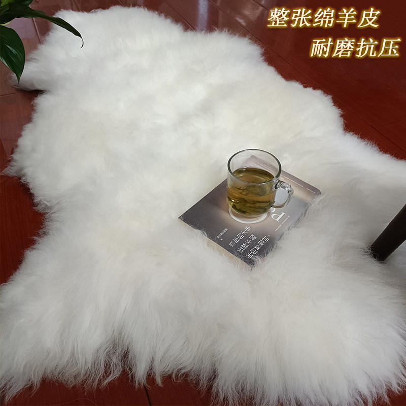 整张羊皮羊毛椅子垫皮毛一体卧室地毯飘窗汽车垫保暖防潮户外毯子,淘宝优惠券,粉丝福利购,淘宝优惠卷