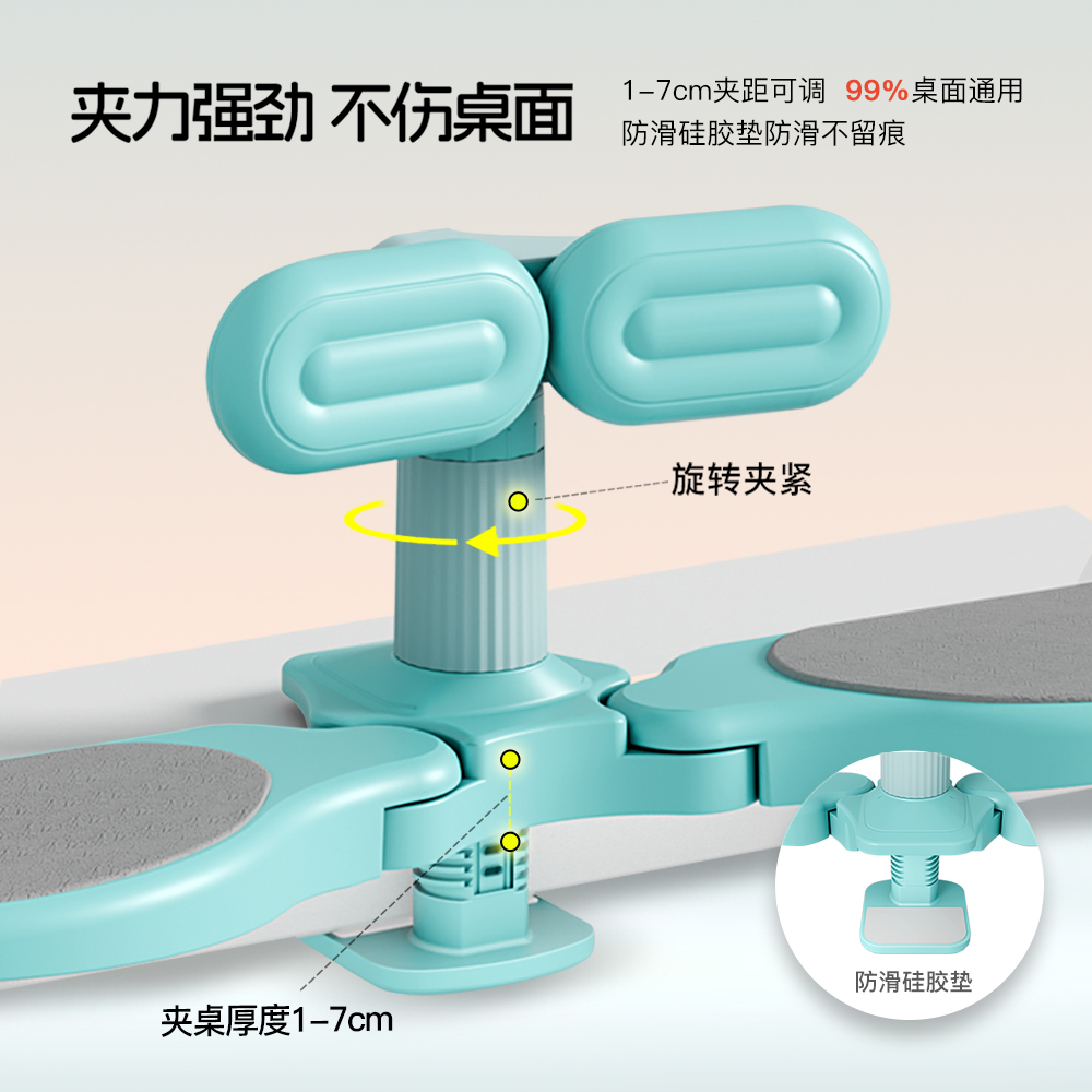 护臂式坐姿矫正器小学生护眼坐姿势带肘托款纠正视力保护器 - 图0