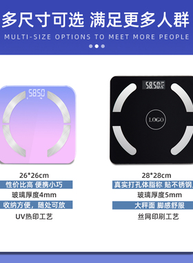 家用渐变智能体脂秤充电精准减肥