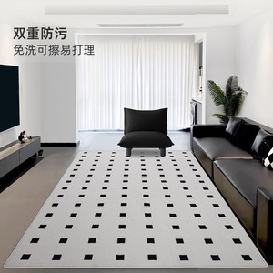 华德现代简约客厅毯黑白格千鸟格防污防水卧室茶几地毯可擦洗厚款