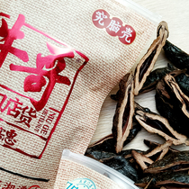 Hunans Xiangtan Bulk Betel Nut Gorges Grain Seeds Big Lean in Grain Seeds Surge