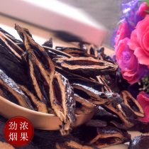 Hunans Xiangtan Bulk Betel Nut 500g A Jin of Intense Smoky Fruit Betel Nut Stiff to Taste Green Fruits Loose Seeds