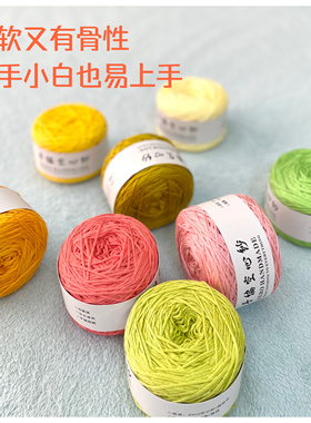 2mm圆股空心纱自制毛线钩织手编线材diy钩包包发饰衣服不易起球