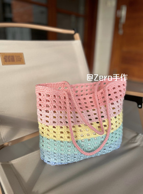 ins彩虹华夫格diy材料包手工编织网兜包圆股空心纱新手可学送闺蜜