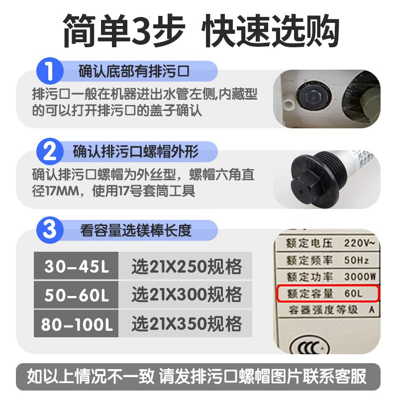 适用于海尔热水器镁棒40/50/60/80L升家用排污口统帅加热高纯度
