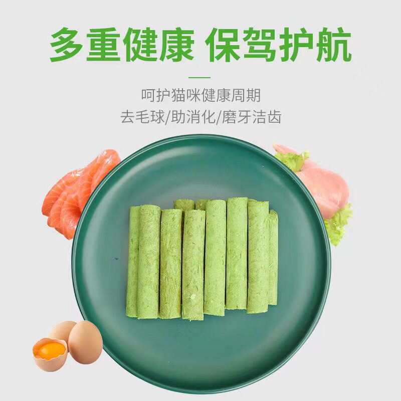 Cat grass sticks cat snacks hair removal chicken cat grass sticks