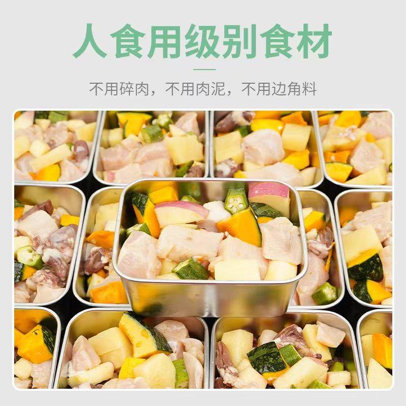 65g宠物零食鲜肉辅食水煮鸡肉蒸煮鲜食鸡肉苹果鸭肉梨牛肉狗狗猫,淘宝优惠券,粉丝福利购,淘宝优惠卷