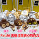 Dubai sugar free chocolate patchi gift box xylitol