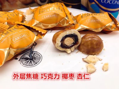 现货进口零食迪拜当地特产tamrah巧克力椰枣杏仁夹心4种口味100g 虎窝淘