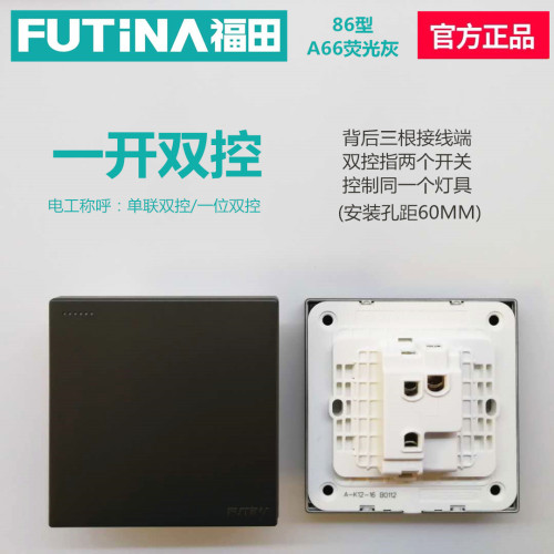 福田开关86型家用斜五孔插座多孔暗装带usb单开双控大面板A66灰色 - 图2