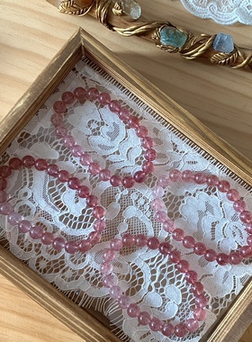 天然渐变草莓晶甜甜爱情素串