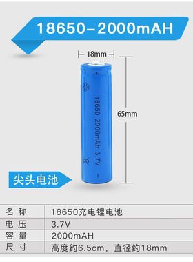 理发器通用电推剪艾简锂电池
