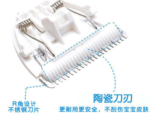 适用小白熊婴儿童理发器刀头HL-0662/0863/0667/0867陶瓷刀头配件 - 图1