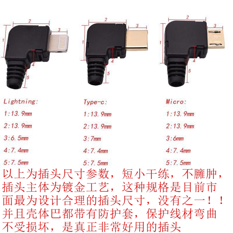 USB Type c转micro USB安卓手机连接PHA3 2A mojo hugo2解码线-图2