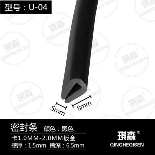 u型护边橡胶包边条玻璃嵌条钣金卡条橡胶条防撞密封条卡0.1-63mm - 图3