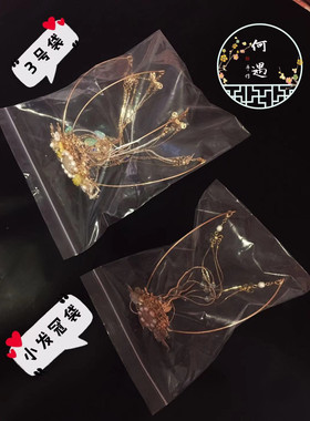 防氧汉服配饰收纳发簪