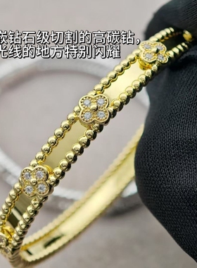 18K包金四叶草万花筒手镯女叠戴