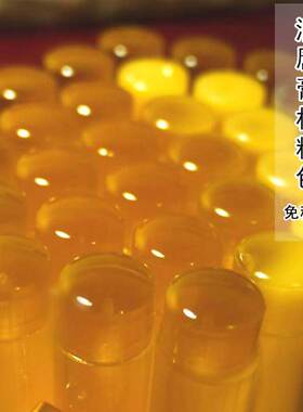 手工自制DIY润唇膏滋润补水保湿