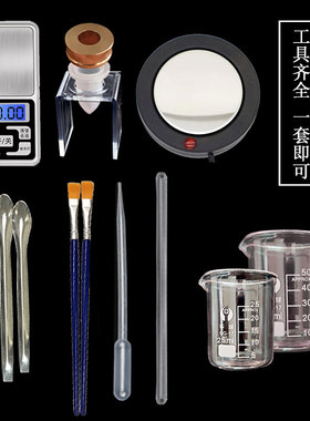 自制口红工具全套套装diy