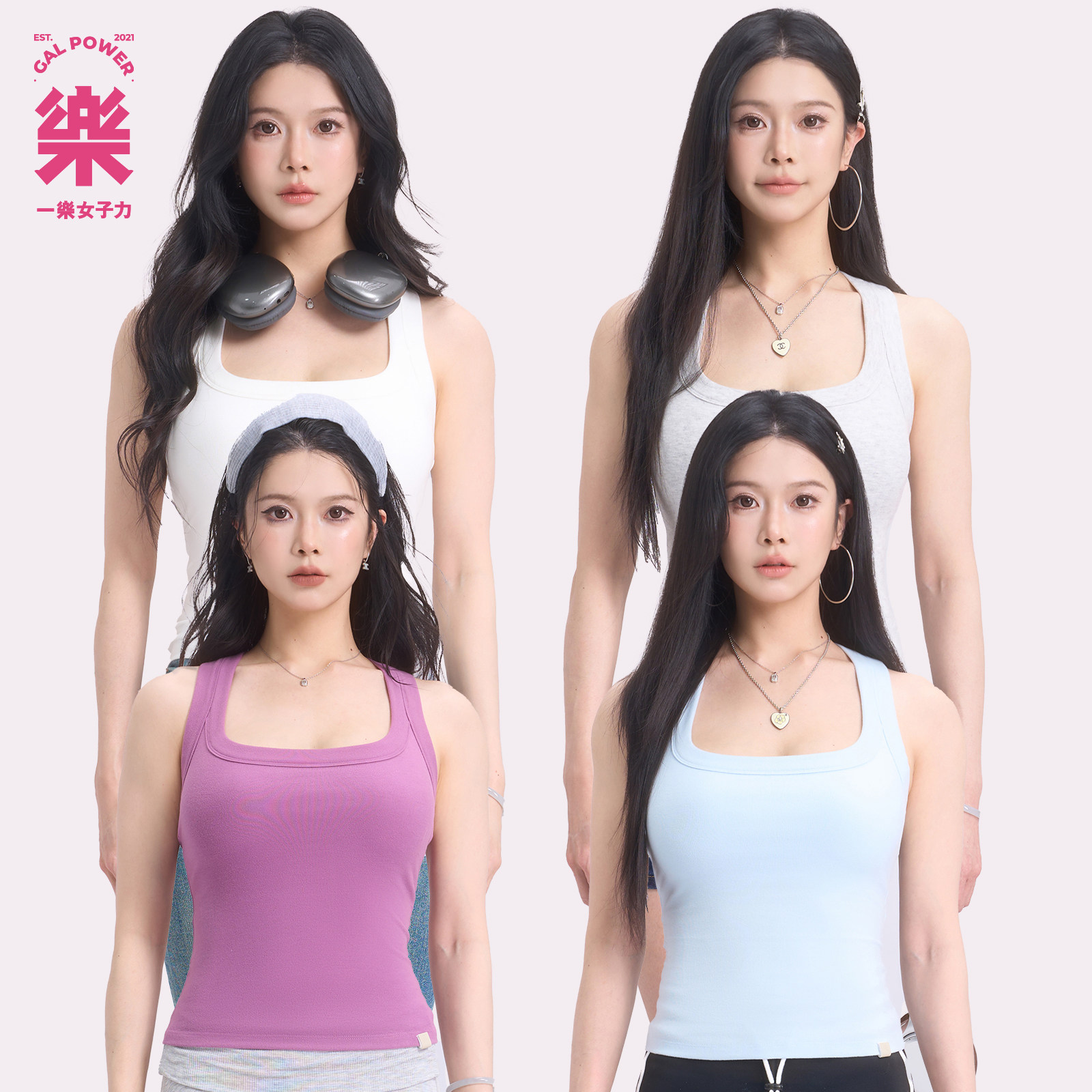 一乐gal power经典·宽U领口莱赛尔工字背宽肩带健身运动背心吊带,淘宝优惠券,粉丝福利购,淘宝优惠卷