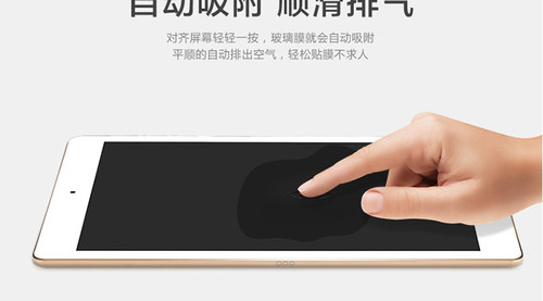 适用于/苹果iPad平板钢化膜 ipad 1 2 3 4 5 6 7 8 9 ipad Air ipad Pro mini全屏玻璃高清防爆保护贴膜 - 图3