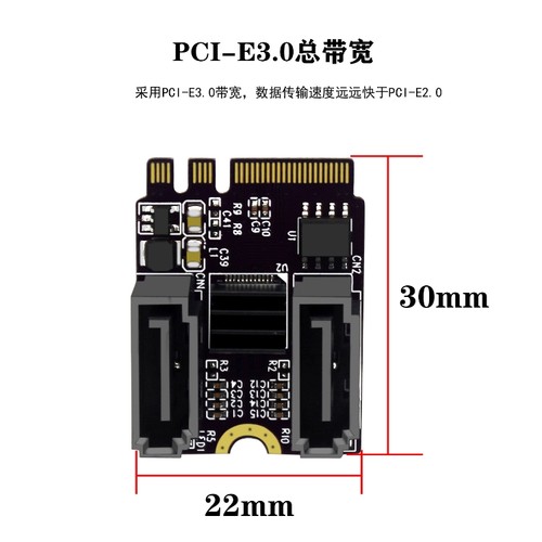 M2转SATA3.0扩展 KEY A+E WIFI的M.2转SATA硬盘转接卡免驱JMB582 - 图1
