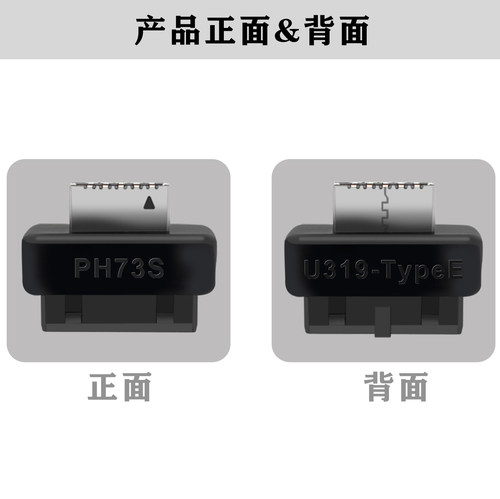 主板USB3 19P20P转TYPE-E转接头机箱前置TYPEC插线端口一体成型 - 图0