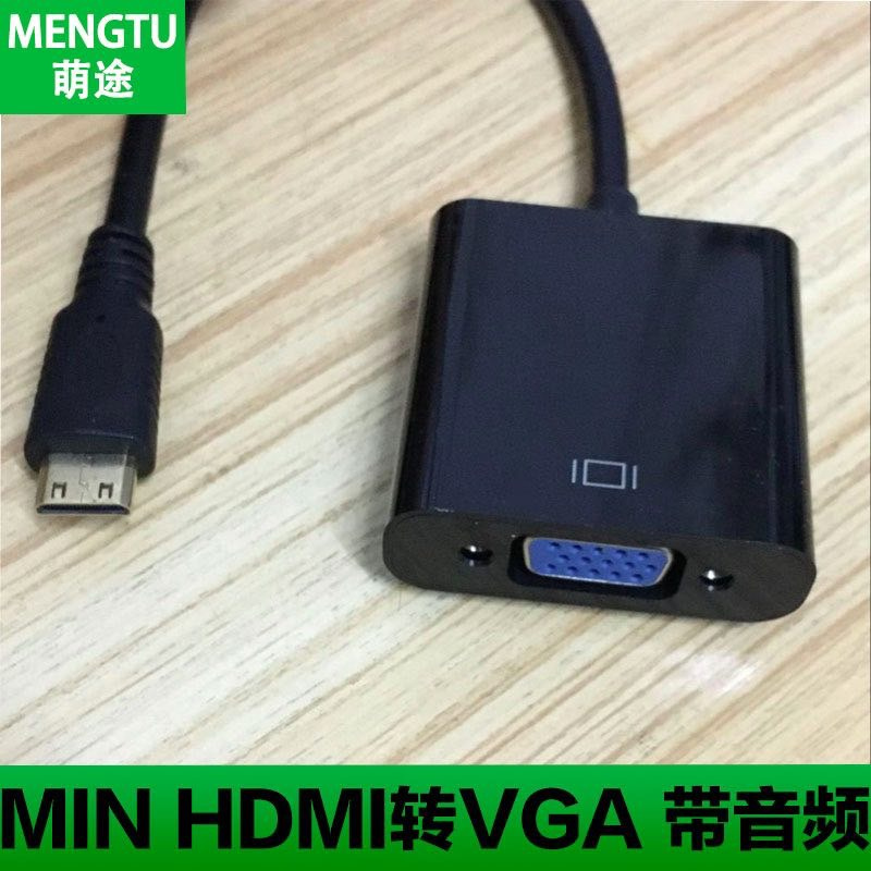 带芯片带音频笔记本昂达平板电脑mini hdmi转vga投影仪转接线-图2