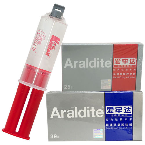 爱劳达AB胶水混合胶粘合剂快固环氧胶水透明家具木板快干打金工具 - 图3