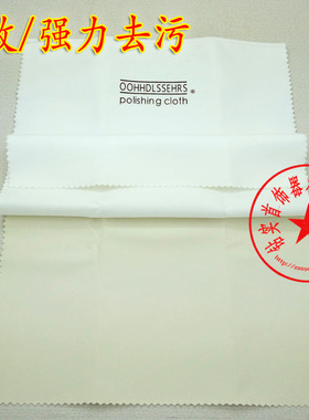 美国鉴赏家打金工具首饰布