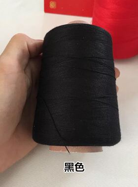 缝纫线604牛仔裤子粗线线