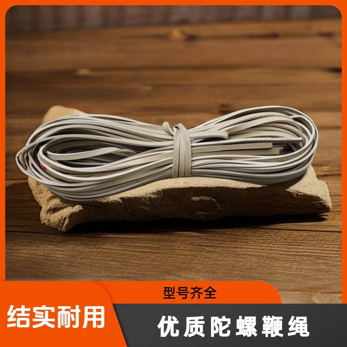 陀螺鞭绳不锈钢健身皮牛鞭稍线打陀螺的绳子鞭线冰嘎尜皮牛鞭子,淘宝优惠券,粉丝福利购,淘宝优惠卷