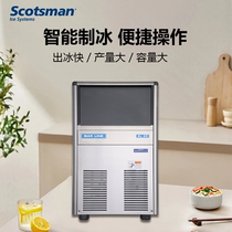 Scotsman Ice maker Home Commercial Hotpot Catering Shop Ice Machine Home Ice making machines Fast ice making machines