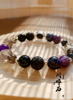 【一川碎石】天官赐福黑水沉舟贺玄印象周边手链项链配饰原创