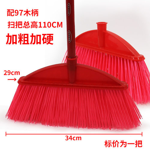 扫帚优质扫把户外扫把清洁地刷老式塑料扫把清洁硬毛扫把普通扫帚 - 图3