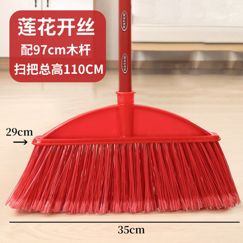 扫帚优质扫把户外扫把清洁地刷老式塑料扫把清洁硬毛扫把普通扫帚 - 图1