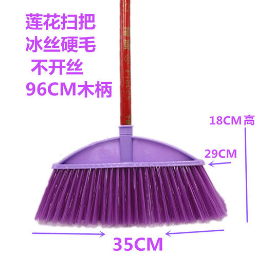 扫帚优质扫把户外扫把清洁地刷老式塑料扫把清洁硬毛扫把普通扫帚 - 图2