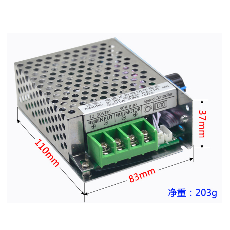 12V直流电机控制器24V马达变速开关电机驱动器大功率数显调速器 - 图1