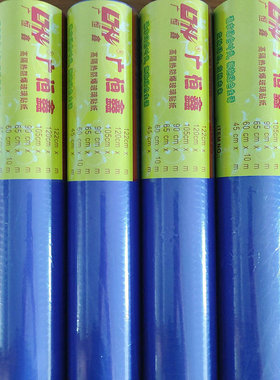 广恒鑫自粘磨砂玻璃纸PVC不透明玻璃贴膜磨砂膜遮光透光玻璃贴纸