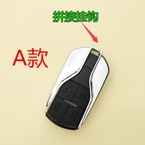 摩托车电动车防盗器遥控器外壳改装三轮电动电瓶车摇控器钥匙外壳 - 图1