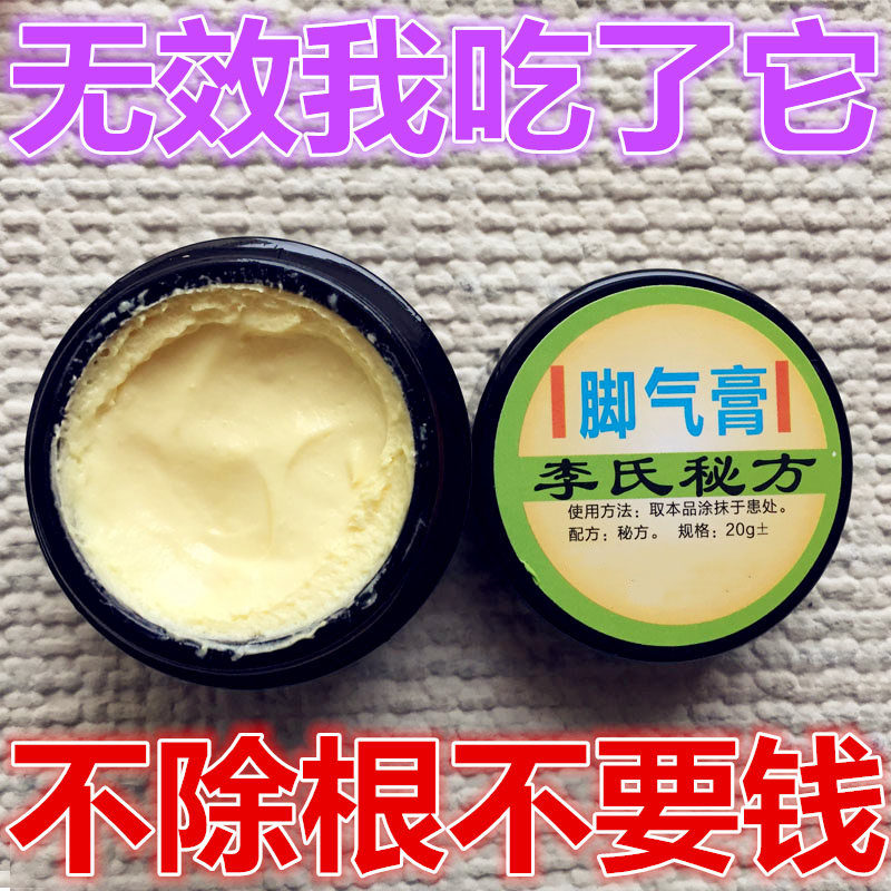 香港脚气药推荐品牌 新人首单立减十元 21年6月 淘宝海外