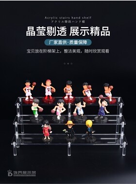 手办多层加长轻便空间收纳层次感