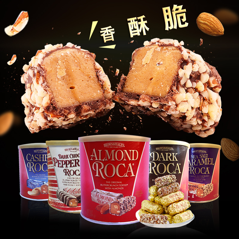 美国进口Almond Roca乐家巧克力扁桃仁太妃杏仁糖果零食婚庆喜糖 - 图0