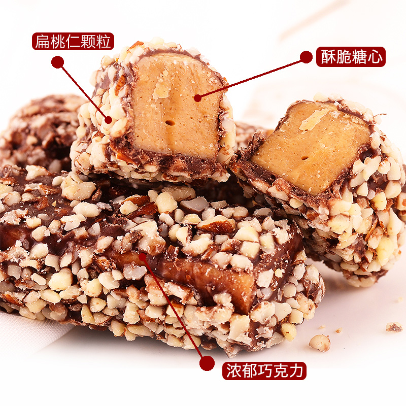 美国进口Almond Roca乐家巧克力扁桃仁太妃杏仁糖果零食婚庆喜糖 - 图1