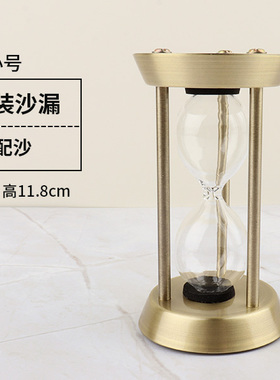 自装可以送女友抖音沙漏计时器