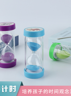 防摔沙漏计时器拒绝拖延症