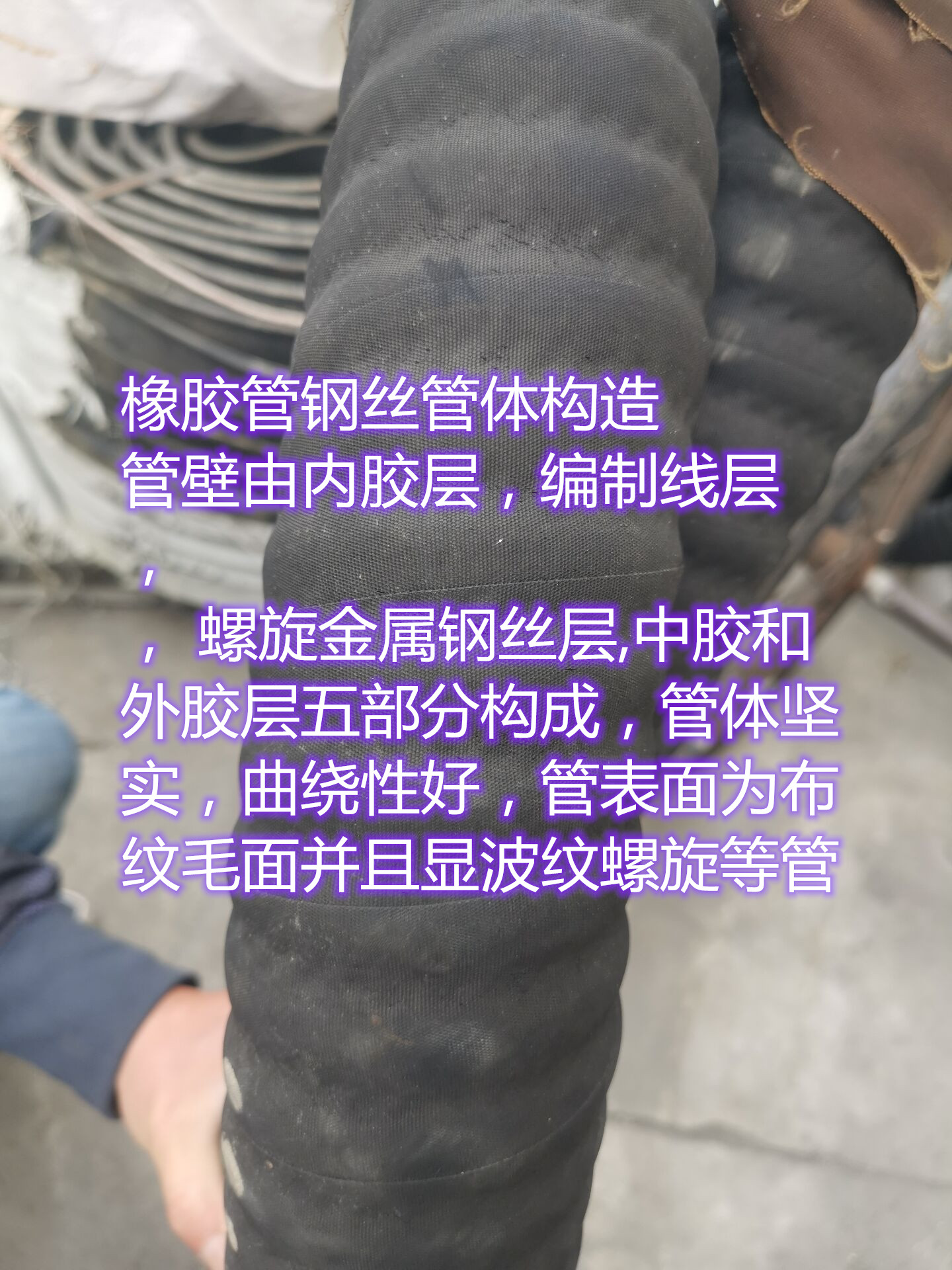 高压吸沙抽沙负压管钢丝缠绕管吸引管抽砂管排水管耐磨泥浆橡胶管 - 图2