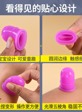 蜜芽罐硅胶拔罐神器小儿推拿工具儿童吸痧刮痧仪器婴儿软走罐