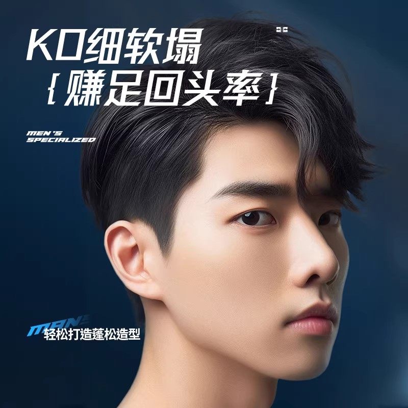 左颜右色蓬松水头发喷雾头发丝蓬蓬粉雾造型啫喱水发型持久定型,淘宝优惠券,粉丝福利购,淘宝优惠卷